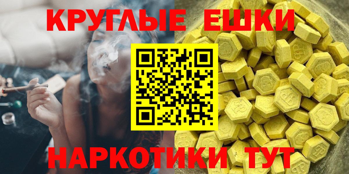ЭКСТАЗИ Cube  ЭКСТАЗИ  Кириши  Ecstasy 99%  Вход с VPN 