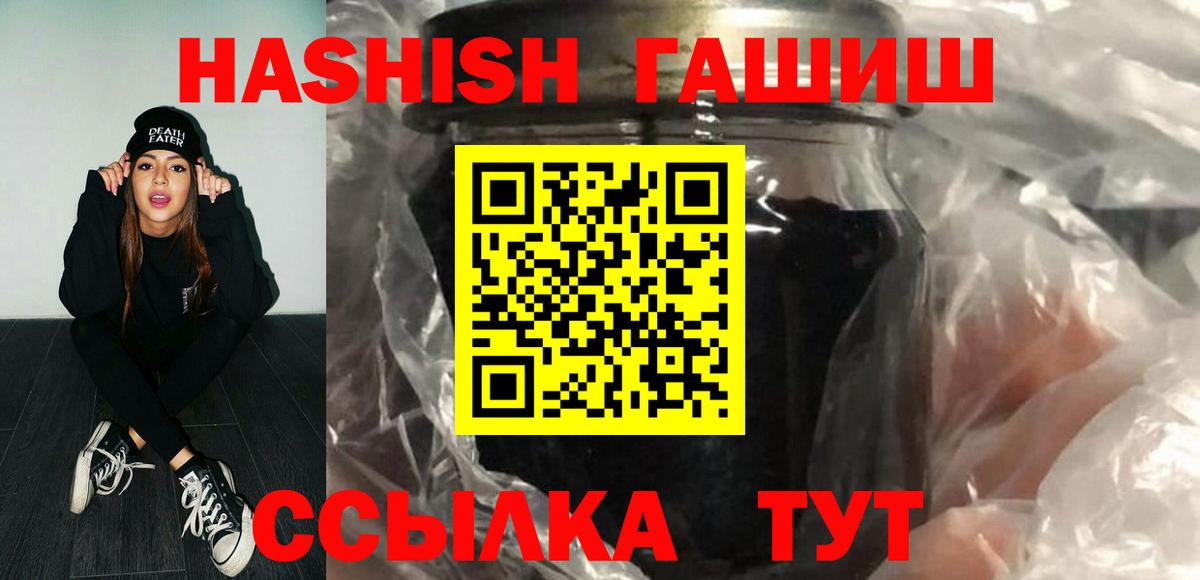 Гашиш гашик Кириши