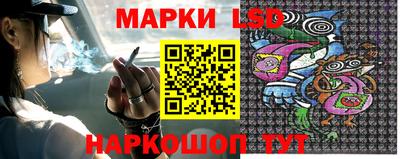 марки lsd Гагарин