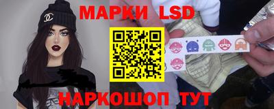 марки lsd Гагарин