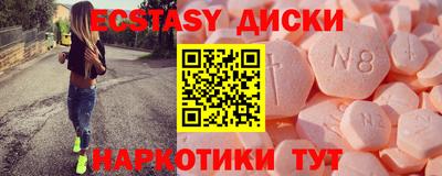 кокаин перу Гатчина