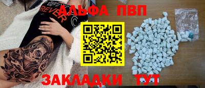 mdpv Гай