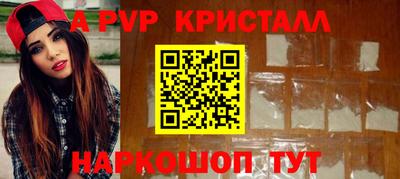 mdpv Гай