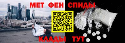 мет Конаково