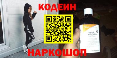 кокаин перу Гатчина