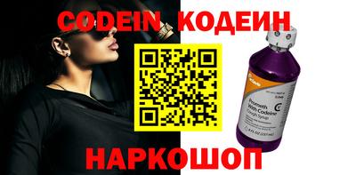 кокаин перу Гатчина