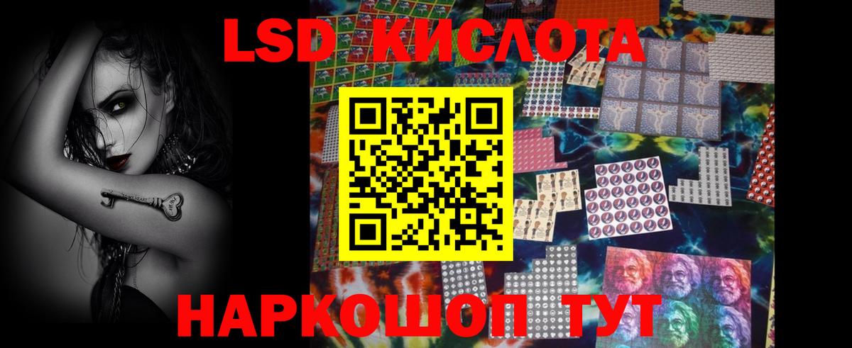 Кириши  LSD-25 экстази ecstasy  hydra вход  Вход с VPN  ЛСД экстази кислота 