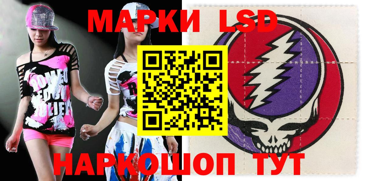 Марки NBOMe 1,8мг  Вход с VPN  Кириши 