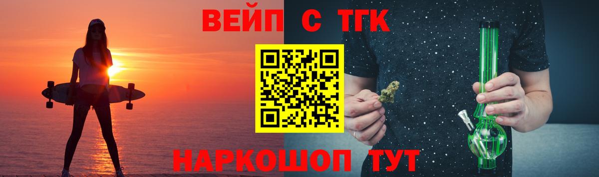 Кириши  Дистиллят ТГК THC oil  купить   Вход с VPN 