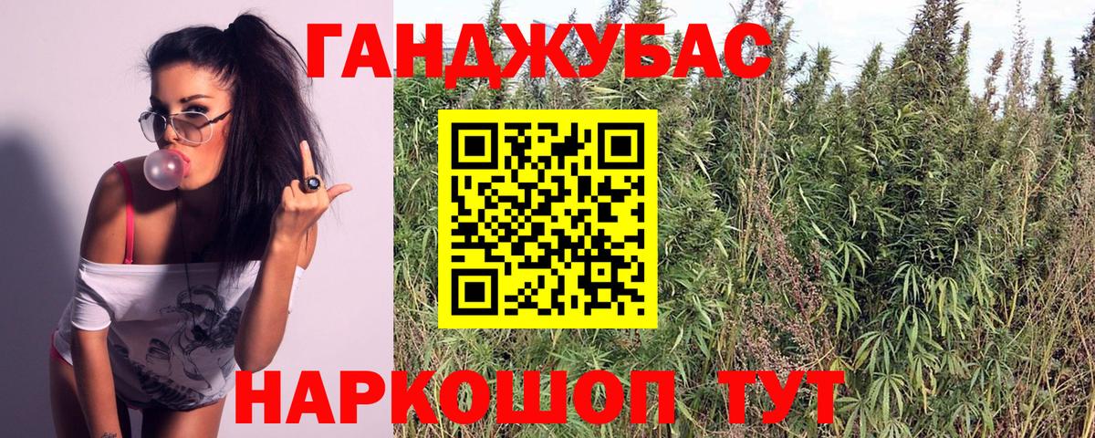 МЕТАДОН  Кириши  Вход с VPN  Марихуана  Вейп ТГК  ГАШ  Кокаин  Мефедрон   ГАШИШ 