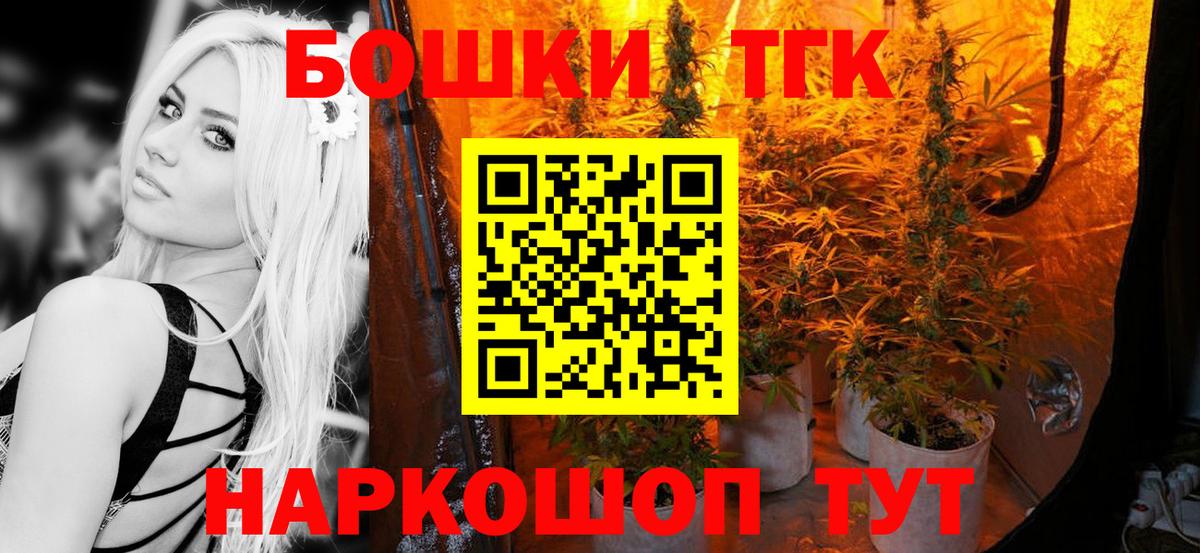 Канабис AK-47  Вход с VPN  Марихуана тримм  Марихуана конопля  Кириши 